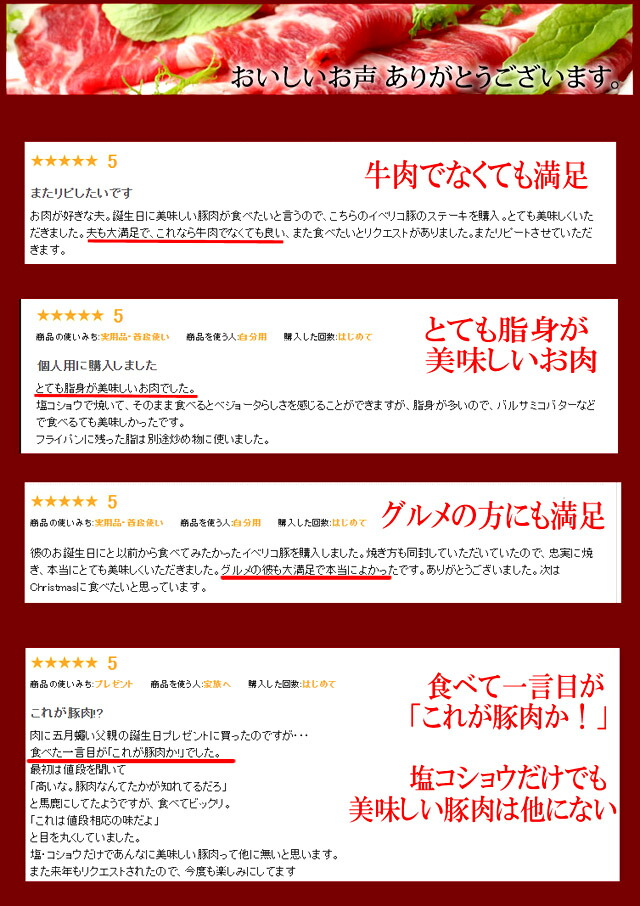イベリコ豚霜降りセクレトステーキ肉3枚×150g最高級ベジョータ【肉ギフト父の日お肉お取り寄せグルメお中元食べ物お肉イベリコギフト食品高級肉豚肉黒豚スエヒロ家】