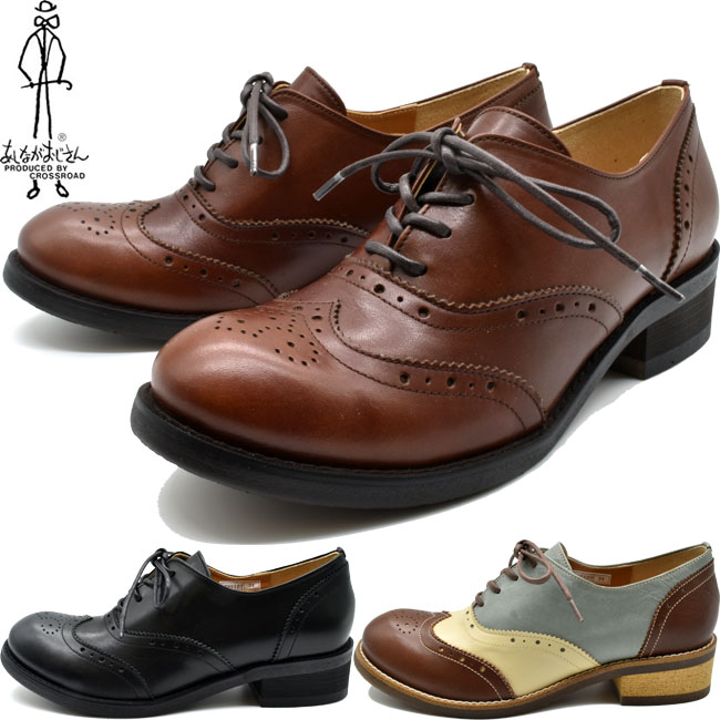 楽天市場】【クーポン対象品】 あしながおじさん レースアップパンプス