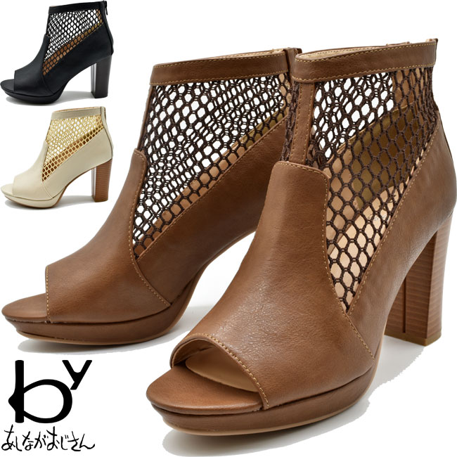 楽天市場】by あしながおじさん 厚底 オープントゥサンダル 8700179