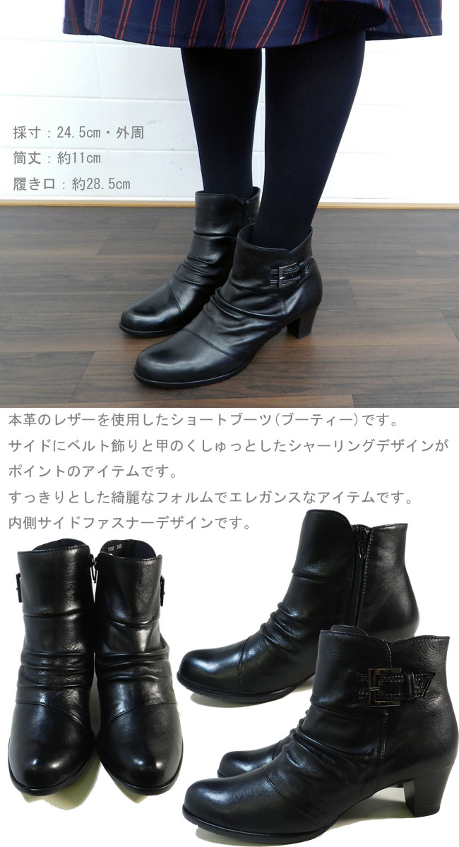 楽天市場 クーポン対象商品 ユキコ キミジマ Yukiko Kimijima シャーリングデザイン本革レザーショートブーツ ブーティー 7192 靴 の専門店アイビー