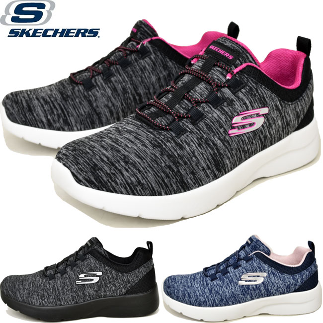 reduction skechers