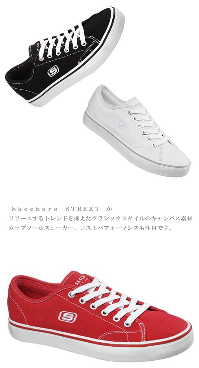 skechers coast to coast