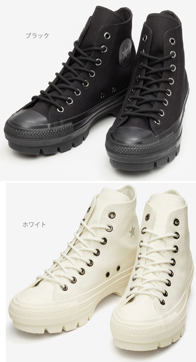 楽天市場 コンバース Converse オールスター １００ ｃｂ チャンク ハイ All Star Chunk Hi スニーカー レディース 全2色 靴の専門店アイビー