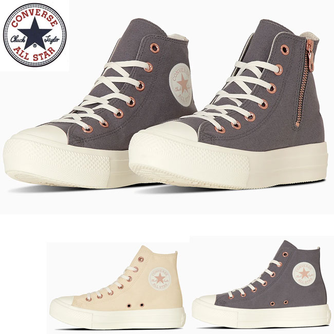コンバース CONVERSE オールスター ライト プラットフォーム ハイカット ALL STAR LIGHT PLTS PG Z HI 厚底スニーカー レディース