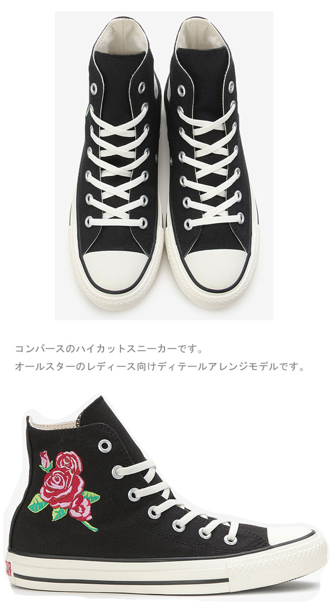 {keywor d} converse all star rose