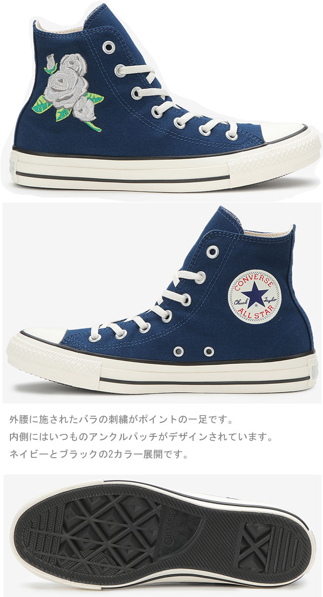 converse all star rosa converse all star rosa