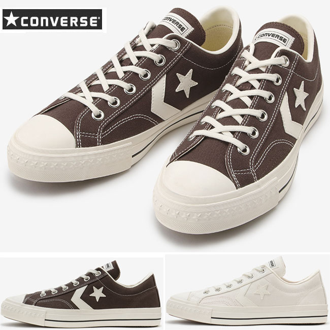 converse cx pro