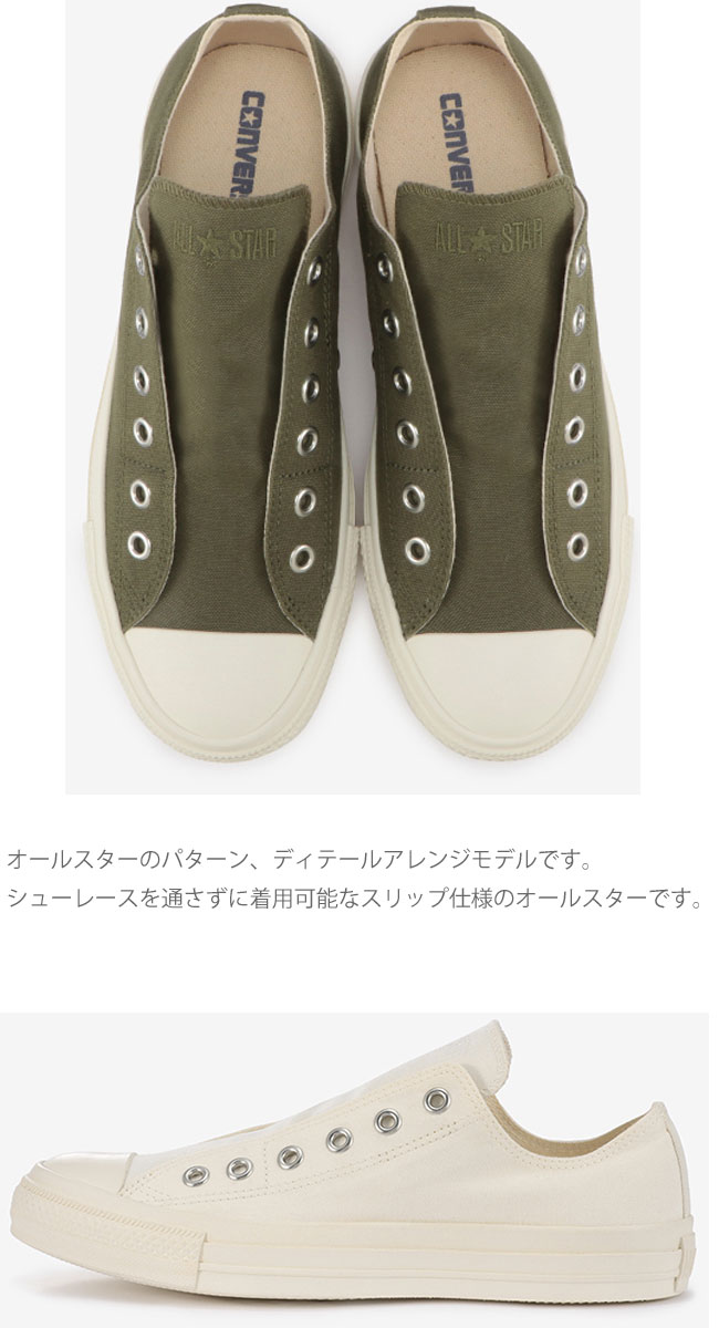 【楽天市場】【クーポン対象商品】 コンバース CONVERSE オール ...