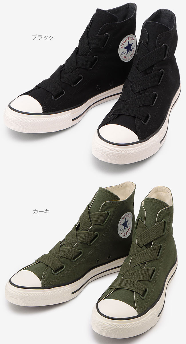 楽天市場 クーポン対象商品 コンバース Converse オールスター ゴアスリップ ハイ All Star Goreslip Hi スニーカー レディース 全2色 靴の専門店アイビー
