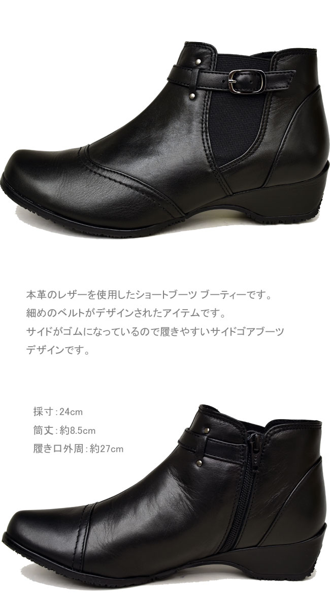 楽天市場 クーポン対象商品 ユキコ キミジマ Yukiko Kimijima ショートブーツ レディース ブーティー 本革 レザー 7660 靴 の専門店アイビー