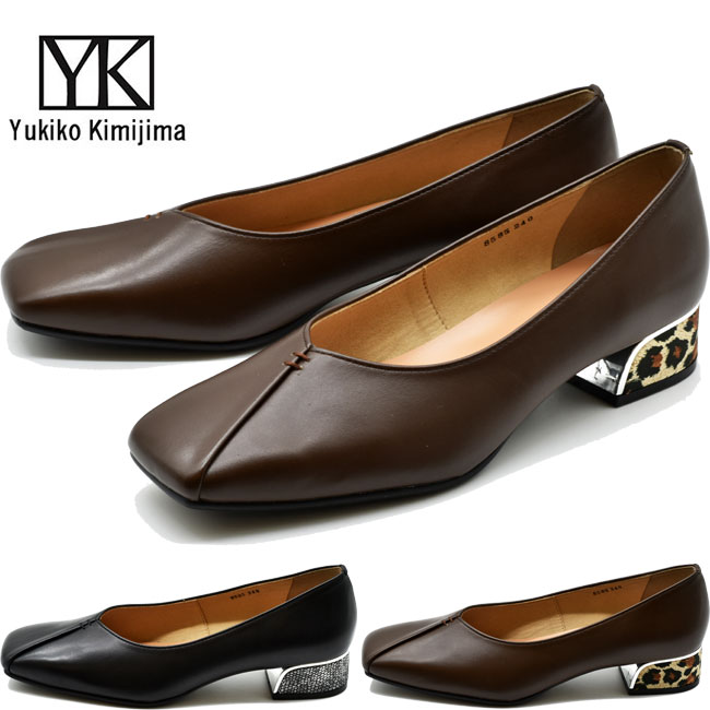 ユキコ キミジマ Yukiko Kimijima パンプス スリッポン レディース 本革 なめし革 商行為 お御勤め 黒いこと 赤銅色 黒 赤銅色 8585