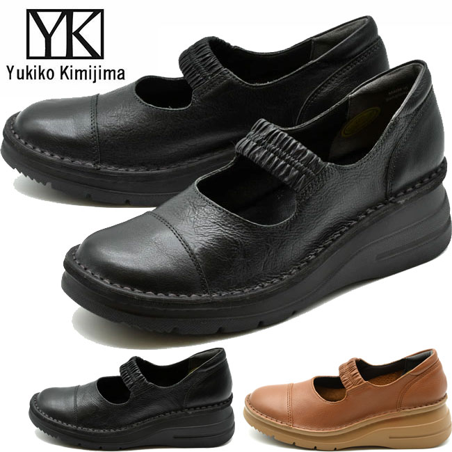 ユキコ キミジマ Yukiko Kimijima 心地よいシューズ 厚底 メリージェーン レディース 本革 なめし革 黒いこと 黒 22-24.5 9912