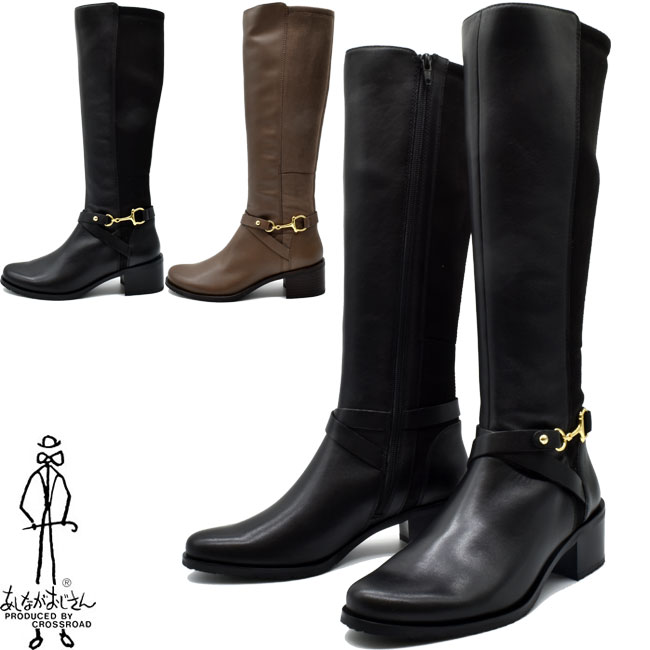 あしながおじさん ジョッキーブーツ 本革 レザー レディース セール SALE 2810489 楽天市場】あしながおじさん ジョッキーブーツ 本革 レザー レディース
