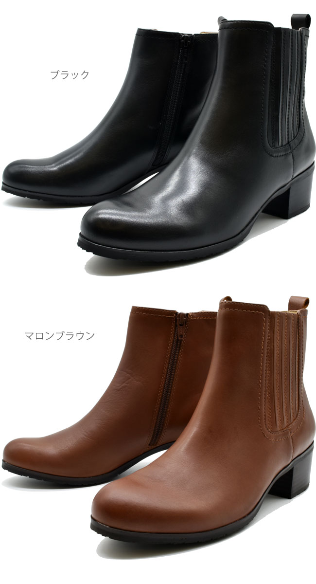 楽天市場 クーポン対象商品 あしながおじさん サイドゴアブーツ 本革 レザー ショートブーツ レディース 全2色 22 5cm 24 5cm セール 靴の専門店アイビー