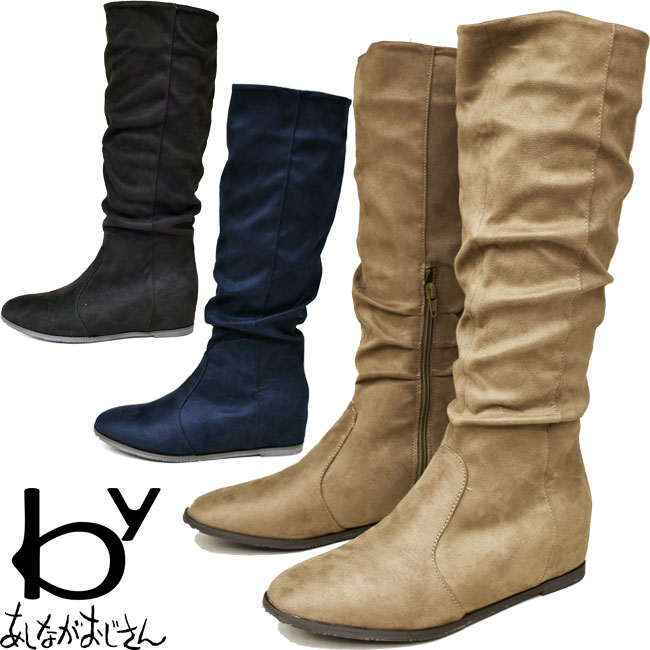 long suede boots