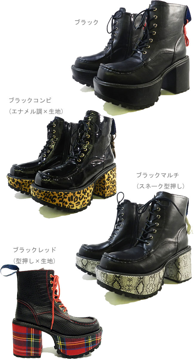 楽天市場 クーポン対象商品 ヨースケ Yosuke メンズ ヒールアップブーツ 厚底ブーツ パンク ロックテイストレースアップ 厚底 ショートブーツ メンズブーツ 靴の専門店アイビー