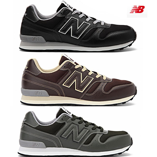 réduction new balance