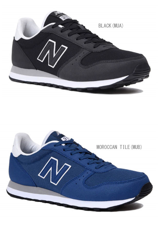 new balance reduction