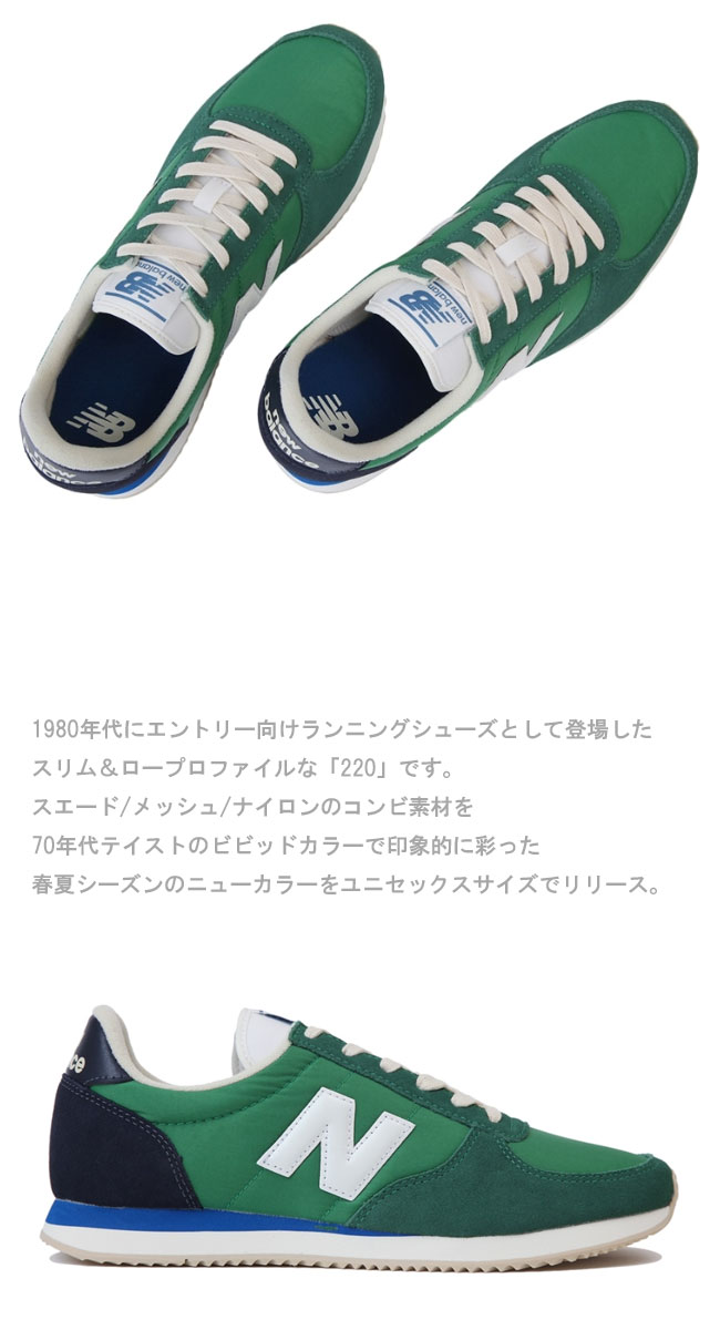 new balance 220 70 running new balance 220 70 running