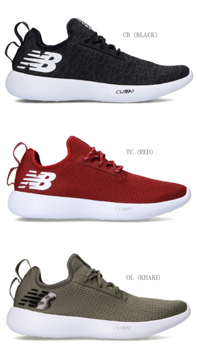 new balance numero 23 new balance numero 23