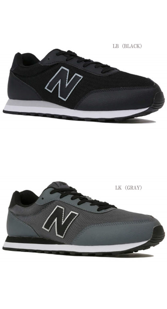 réduction new balance