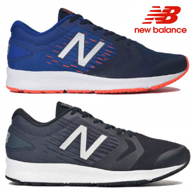 new balance numero 27.5 new balance numero 27.5