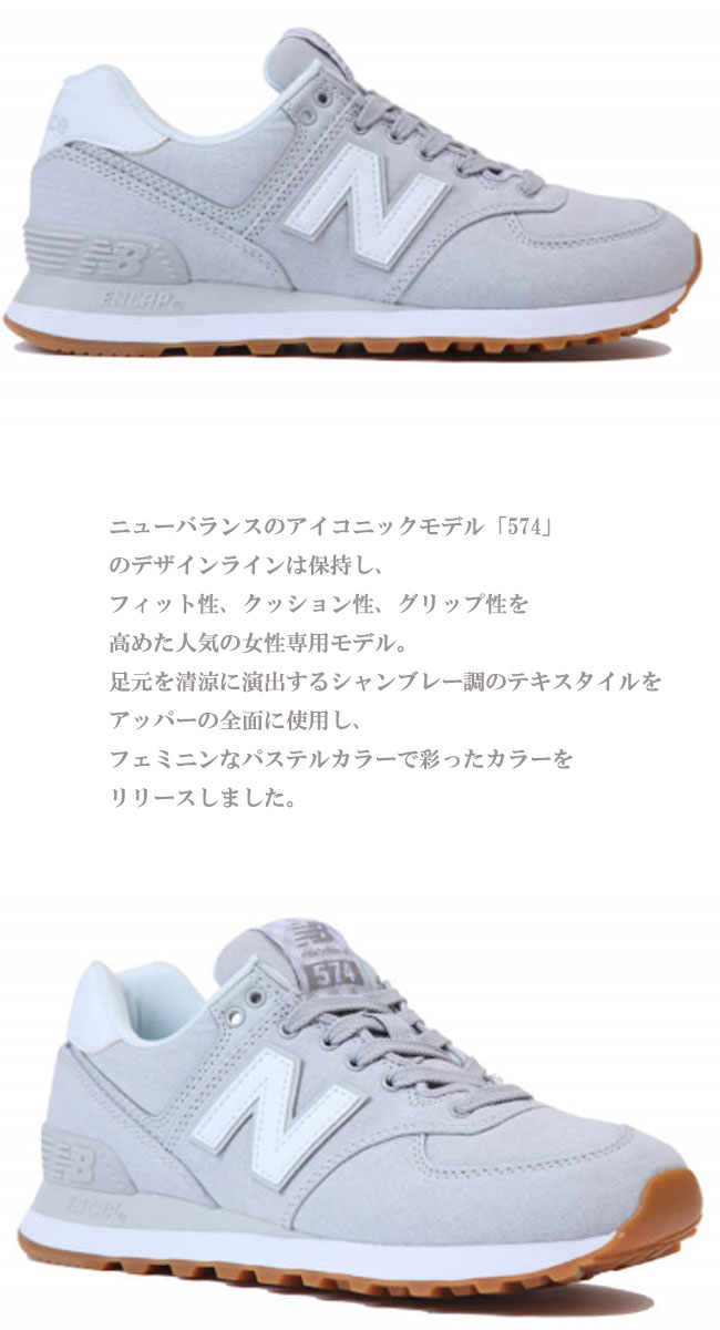 new balance numero 23 new balance numero 23