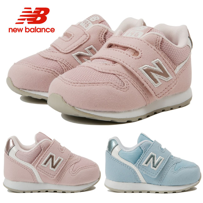 new balance kinderen beige