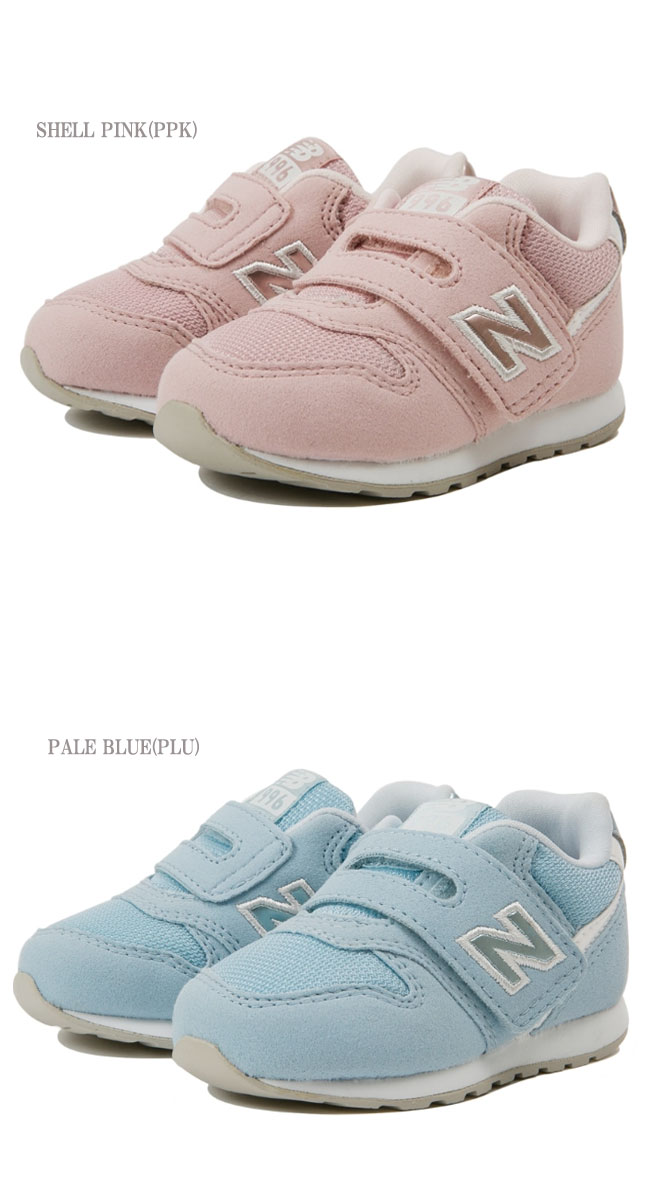 new balance kinderen beige