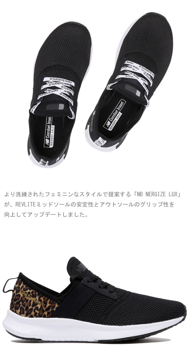 nb memory sole