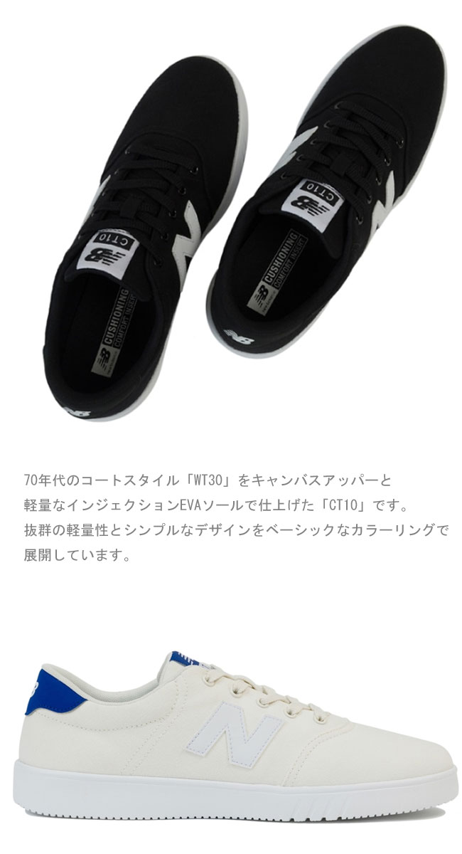 nb cushioning comfort insert