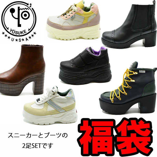 【ヨースケ 全品貨物輸送無料】 【引き換え証客体品】 ヨースケ YOSUKE 福袋 スニーカー ブーツ 2足書き割り 厚底スニーカー 厚底ブーツ レディース 22.5珊-24.5珊