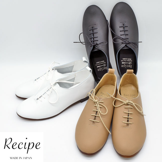 レースアップシューズ フラットシューズ パンプス 本革 レザー Recipe レシピ 【靴下の購入特典つき】【クーポン対象品】 日本製 レディース 女性 ファッション コンフォートシューズ RP-201 (予約)は6月下旬～の入荷です 到着後レビューでクーポンGET