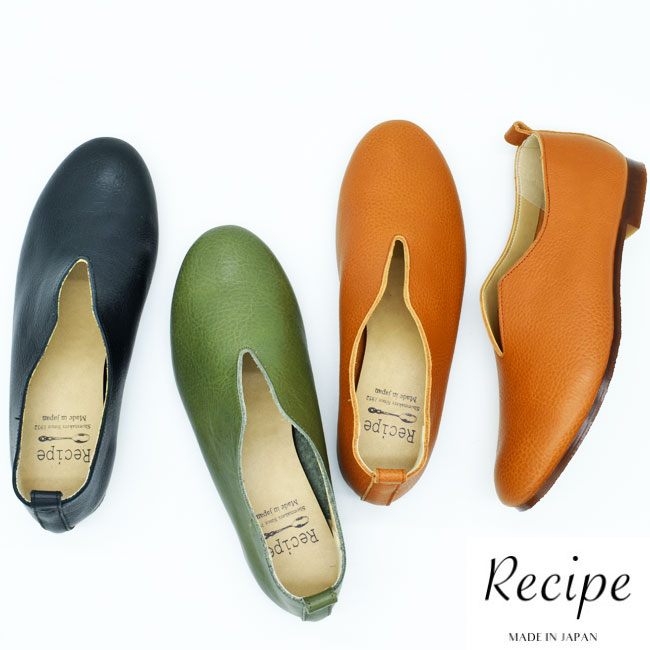 スリッポン フラットシューズ パンプス 本革 レザー Vカット Recipe レシピ 【靴下の購入特典つき】【クーポン対象品】 日本製 レディース 女性 ファッション コンフォートシューズ RP-222 到着後レビューでクーポンGET(予約)は9月下旬~の入荷です|靴の専門店アイビー