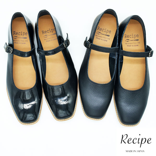 ストラップシューズ フラットシューズ パンプス 本革 レザー Recipe レシピ 【靴下の購入特典つき】【クーポン対象品】 日本製 レディース 女性 ファッション コンフォートシューズ RP-523 到着後レビューでクーポンGET