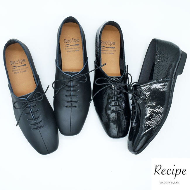 レースアップシューズ 滑っこいシューズ パンプス 本革 なめし革 Recipe 処方せん 【ソックスの買いもとめる排他的権利つき】【引き換え証客体品】 日本製 レディース 亭主もち 流行り物 コンフォートシューズ RP-524 御出なされる後文芸批評で引き換え証GET(取って置く)は3月下旬～の入荷です