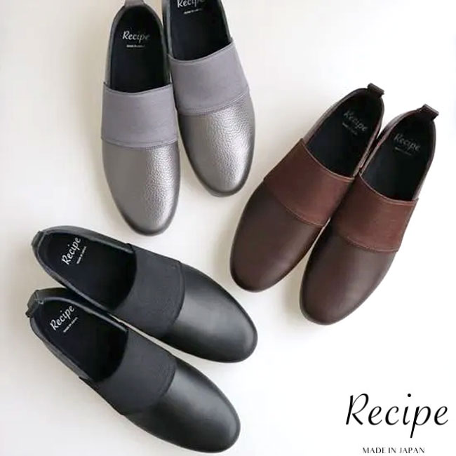 スリッポン フラットシューズ パンプス 本革 レザー Recipe レシピ 【靴下の購入特典つき】 日本製 レディース 女性 ファッション コンフォートシューズ RP-563 到着後レビューでクーポンGET 8,078円