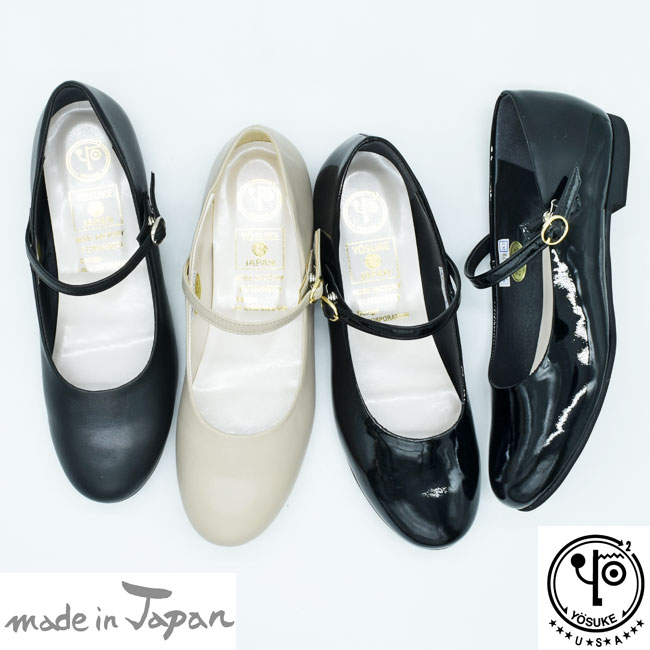 ヨースケ YOSUKE 【ソックスの買いもとめる排他的権利つき】【引き換え証客体品】 パンプス なめし革 フォーマル ストラップパンプス 日本製 本革 なめし革 レディース 全4色 22.5-25.5 5510099 御出なされる後文芸批評で引き換え証GET
