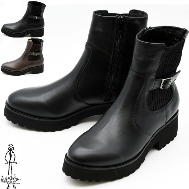 楽天市場】【クーポン対象品】 あしながおじさん サイドゴアブーツ