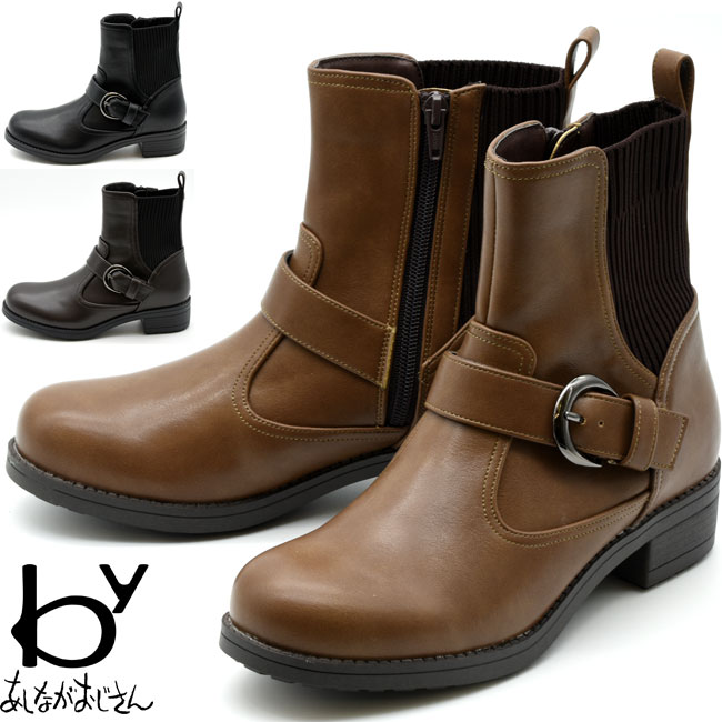 新品ブーツ24.5☆LL CECIL McBEE（セシルマクビー） ブーツ レディース 靴 ショートブーツ