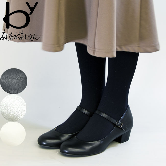 by あしながおじさん ストラップパンプス クロスベルト プレーン オフィス ビジネス レディース ブラック 黒 22.5-24.5 8750439 楽天市場】【クーポン対象品】 by あしながおじさん ストラップ