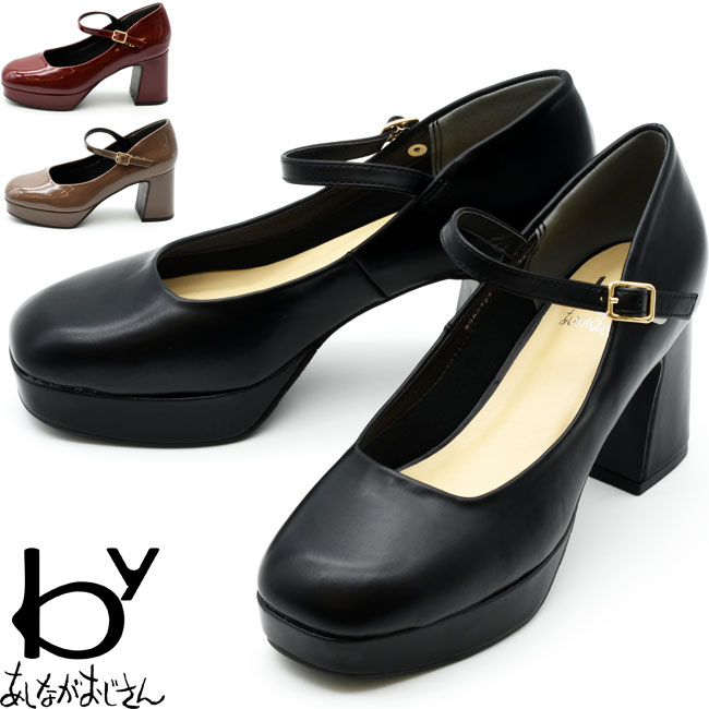 売り切れました✨ブラックパンプスです。 売り切れました✨ブラックパンプスです。 MS SGT704 ブラック | 【公式