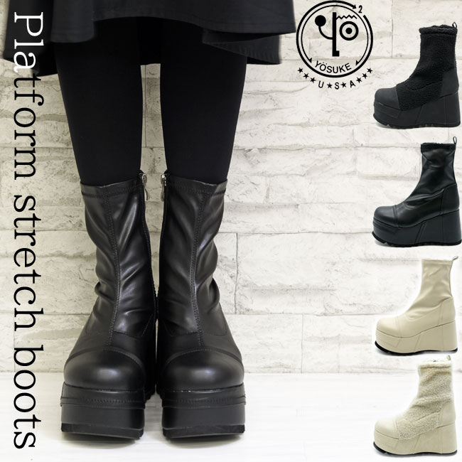 楽天市場】【ヨースケ 全品送料無料】 【クーポン対象品】 ヨースケ