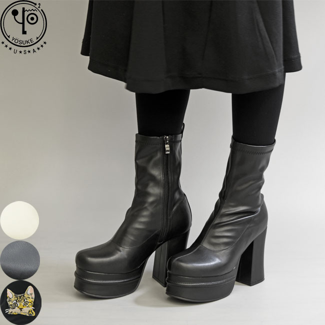 楽天市場】【ヨースケ 全品送料無料】 【クーポン対象品】 ヨースケ