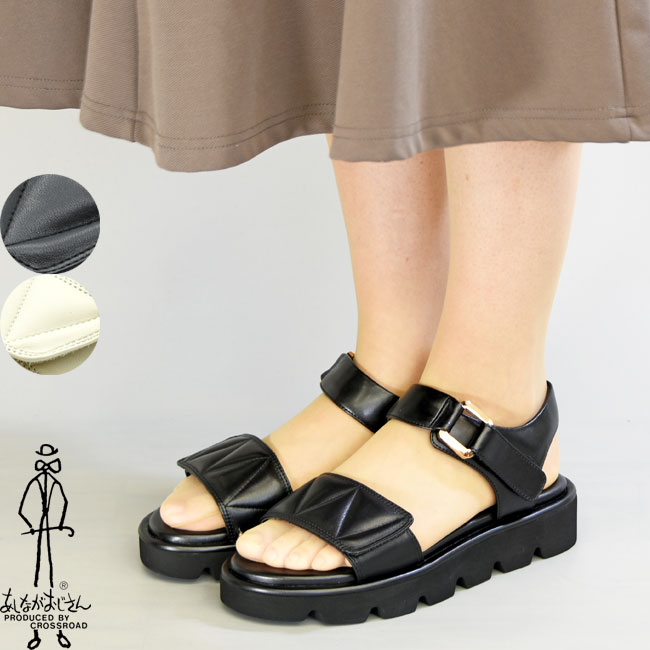 楽天市場】【クーポン対象品】 あしながおじさん ストラップサンダル