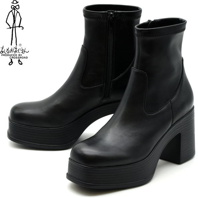 楽天市場】【クーポン対象品】 by あしながおじさん 厚底ブーツ