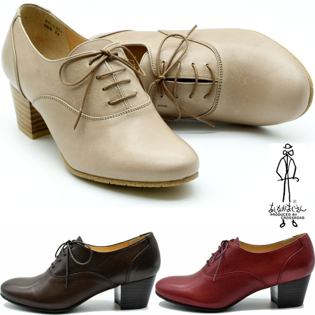 楽天市場】あしながおじさん レースアップシューズ 本革 レザー 日本製