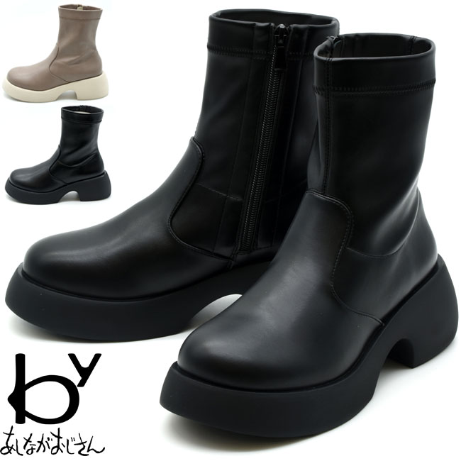 楽天市場】【クーポン対象品】 あしながおじさん 厚底ブーツ ショート