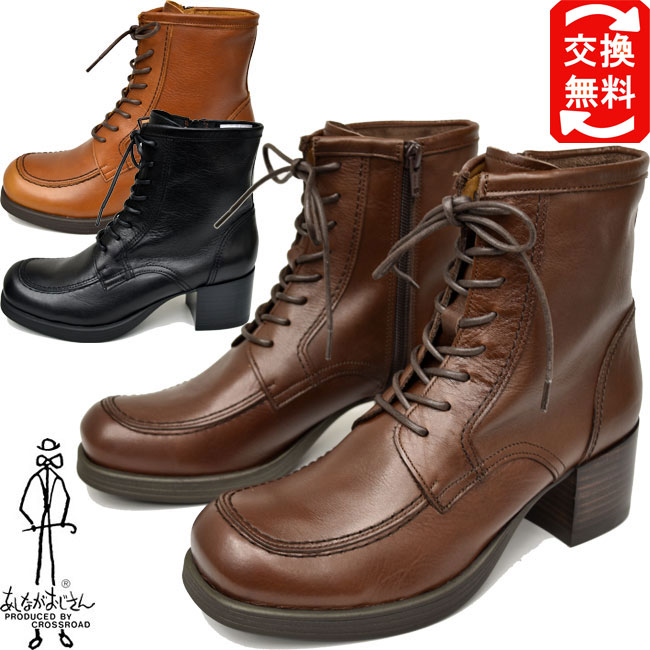 ひと休み大売り出し あしなが伯父･叔父 【ソックスの買いもとめる排他的権利つき】 【クーポン券客体品】 レースアップブーツ 本革 なめし革 モカ編み 厚底ブーツ 遊撃手ブーツ コンバットブーツ レディース 黒いこと 赤銅色 黒 赤銅色 袴 卒式 701021御出なされる後文学批評でクーポン券GET