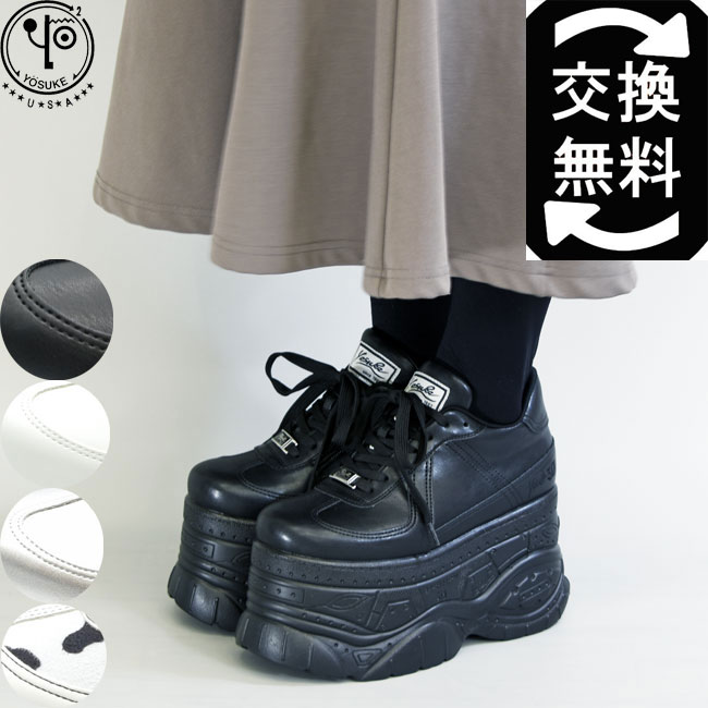 ヨースケ YOSUKE 【ソックスの買いもとめる排他的権利つき】 厚底スニーカー スピード競技繰り上げる ハイソール プラットホーム 靴 レディース 全4色 22.5珊-25珊 黒いこと 黒 白いこと 白 しろがね色 銀 原宿系 韓国 2605005 御出なされる後文芸批評で引き換え証GET(取って置く)は7月下旬～の入荷です